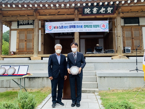 크기변환_사본 -김천시, 제5회 노촌 이약동 청백리상 시상식 개최-청렴감사실(사진4, 김헌수) (1).jpg