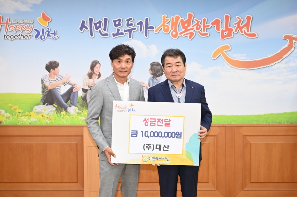 크기변환_(주)대산, 추석 명절 맞아 선한 영향력 전파!-복지기획과(사진1).jpg