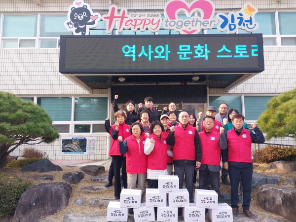 크기변환_증산면지역사회보장협의체, KT&G 와 함께 하는 사랑의 김장 김치 전달-증산면(사진2).JPG