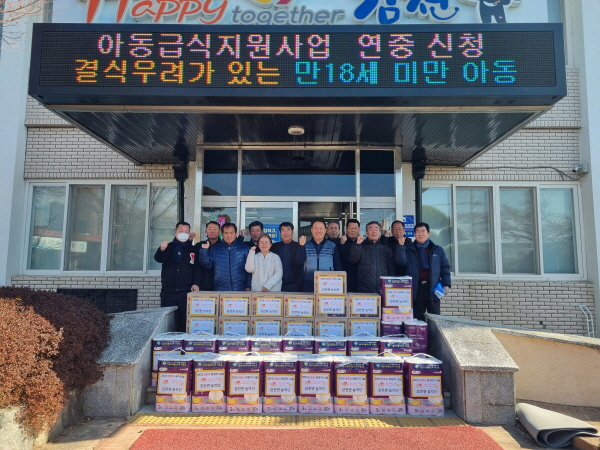 크기변환_감천면 농악단, 경로당 국수, 화장지 나눔 행사-감천면(사진1).jpg