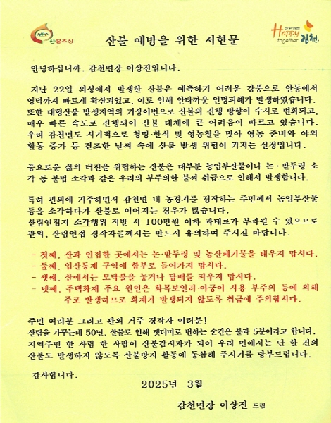 크기변환_20250331_110958.jpg