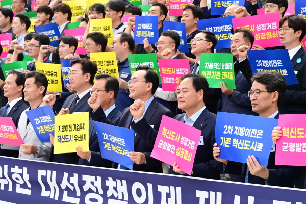 크기변환_배낙호 김천시장과 송언석 국회의원, 김천혁신도시 활성화 위해 '의기투합'-미래혁신전략과(사진2_공동결의대회, 김천시장).jpg