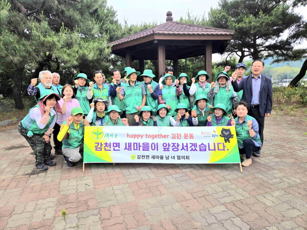 크기변환_감천면 새마을 남녀협의회 연도변 풀베기 및 환경정화 활동 실시-감천면(사진1).jpg
