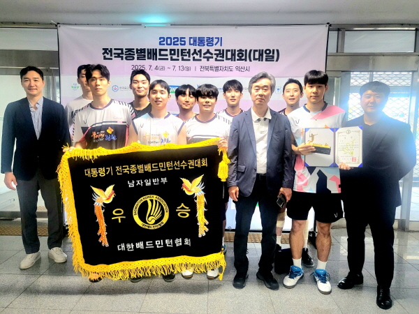 크기변환_김천시배드민턴단, 익산 대통령기 전국종별대회 석권-스포츠산업과(사진1).jpg