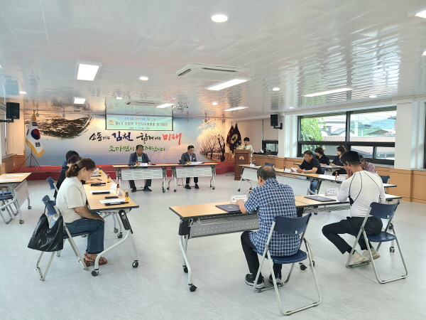 크기변환_조마면, 제4기 주민자치위원회 정기회의 개최-조마면(사진1).jpg