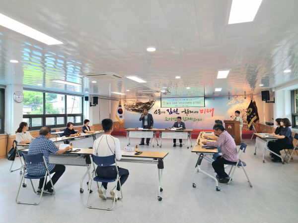 크기변환_조마면, 제4기 주민자치위원회 정기회의 개최-조마면(사진3).jpg