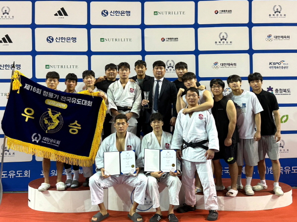 크기변환_김천대학교 경찰소방학과, 제16회 청풍기 전국유도대회 단체전 우승 및 박창용 감독 최우수지도자상 수상 01.jpg