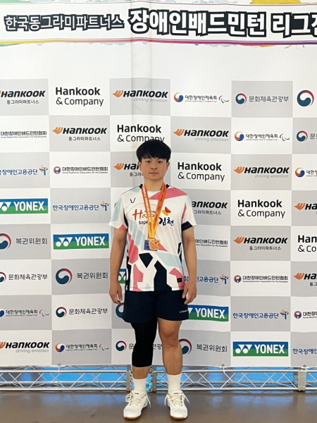 크기변환_김천시배드민턴단, 전국장애인배드민턴리그 금빛승리-스포츠산업과(사진2).jpg