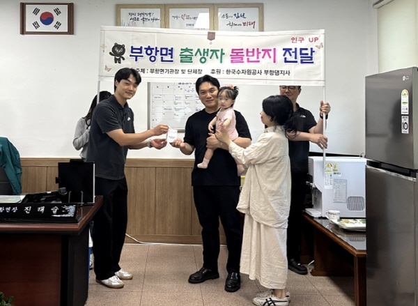 크기변환_부항면  2025년 첫돌 아기에게 돌반지 전달!-부항면(사진2).jpg
