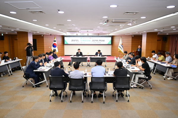 크기변환_김천시, 경상북도와 투자활성화 간담회 개최-투자유치과(사진1).jpg