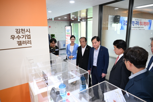 크기변환_김천1일반산업단지 복합문화센터 개관식 개최  시범운영 돌입-투자유치과(사진4).jpg