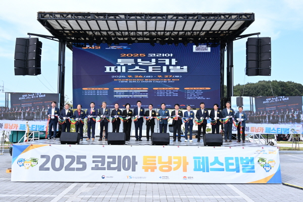 크기변환_엔진처럼 뜨겁게  「2025 코리아 튜닝카 페스티벌」 성료-미래혁신전략과(사진1).jpg