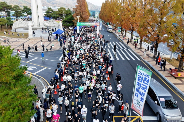 크기변환_2025 김천전국마라톤대회 성료-스포츠산업과(사진2).jpg