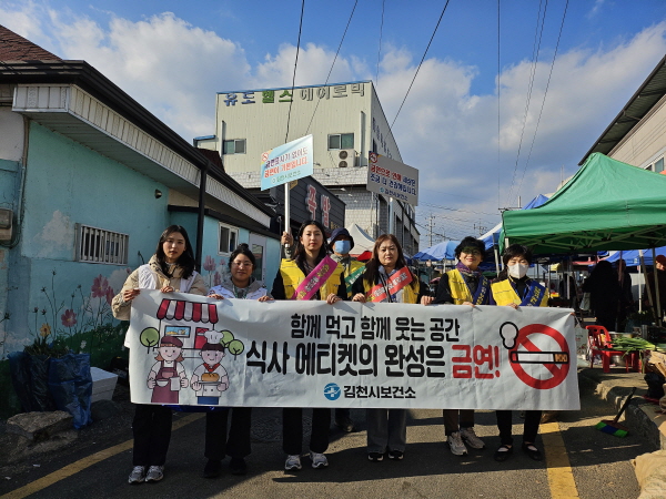 크기변환_김천시, 황금시장에서 금연·절주 합동 캠페인 실시-건강증진과(사진1).jpg