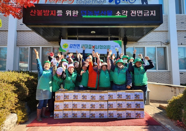 크기변환_사랑 한 포기, 온정 가득!.jpg