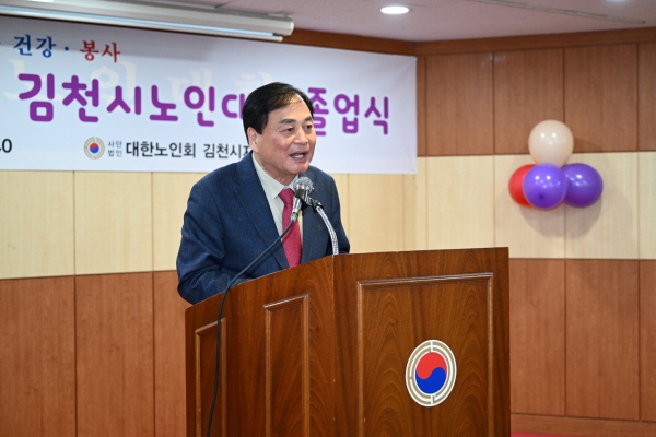 크기변환_행복한 배움터  노인대학 어르신들의 명예로운 졸업식-사회복지과(사진6).jpg