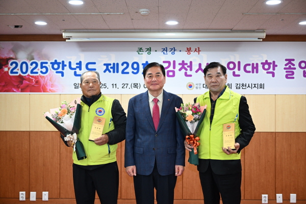 크기변환_행복한 배움터  노인대학 어르신들의 명예로운 졸업식-사회복지과(사진4).jpg