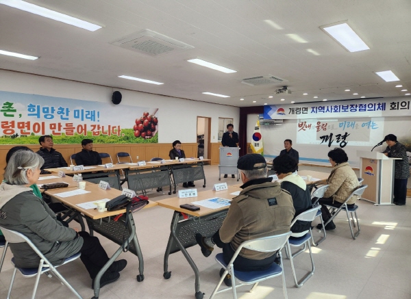 크기변환_개령면지역사회보장협의체, 따뜻한 사랑의 안부 배달-개령면(사진1).jpg