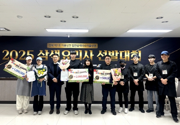 크기변환_김천 대표의 맛으로 아랫장터 상권의 활성화를!-일자리경제과(사진1).jpg