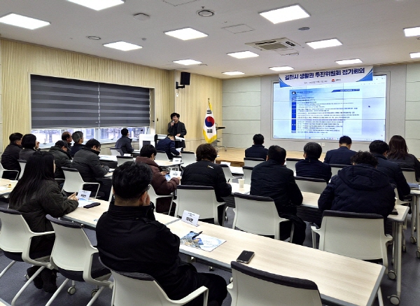 크기변환_김천시, 농촌협약사업 성공적 추진을 위한 첫걸음.jpg