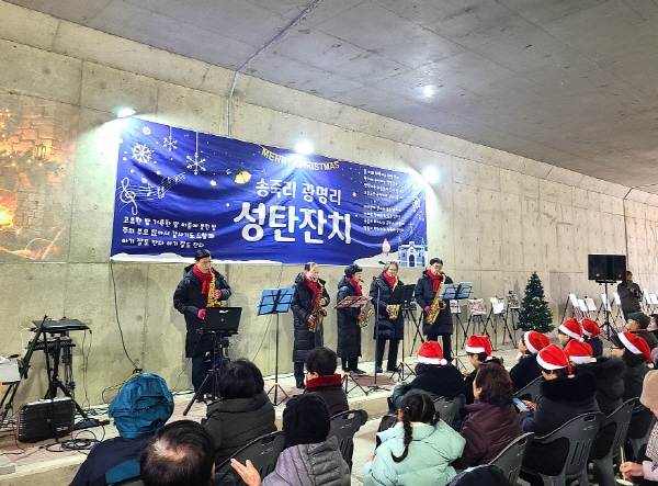 크기변환_구성면 송죽리·광명리, 주민과 함께하는 ‘성탄 잔치’ 열려-구성면(사진1).jpg