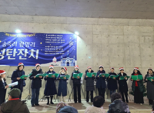 크기변환_구성면 송죽리·광명리, 주민과 함께하는 ‘성탄 잔치’ 열려-구성면(사진3).jpg