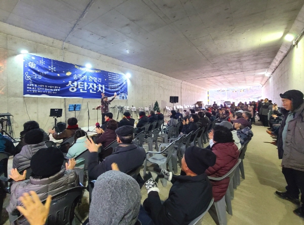크기변환_구성면 송죽리·광명리, 주민과 함께하는 ‘성탄 잔치’ 열려-구성면(사진2).jpg