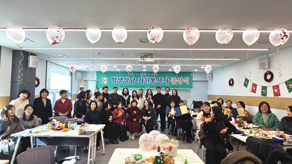 크기변환_2025년 학생상담자원봉사자 김천지역연합회 종강식 사진1.jpg