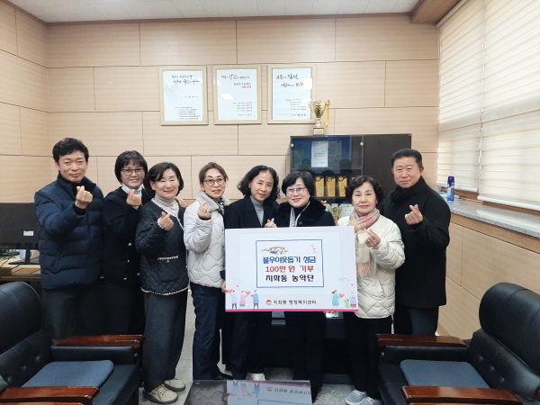 크기변환_지좌동 농악단, 불우이웃돕기 성금 전달-지좌동(사진).jpg