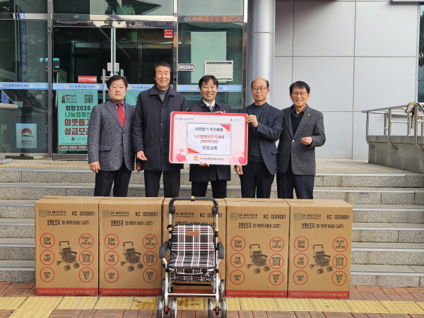 크기변환_모암교회  노인활동보조기 19대 기부-자산동(사진).jpg