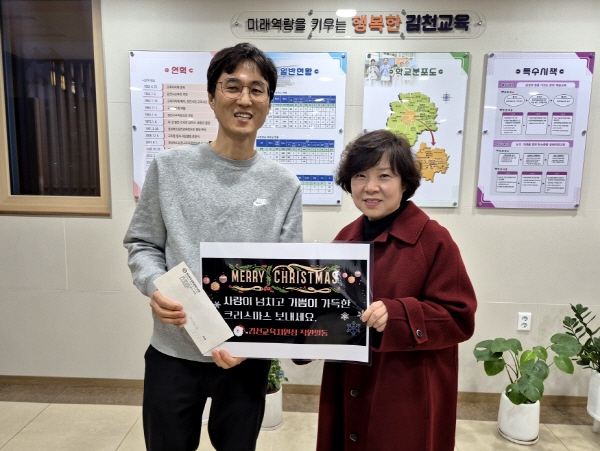 크기변환_나눔으로 이어가는 청렴실천 사진2.jpg