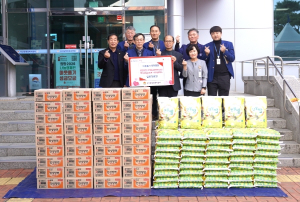 크기변환_김천의료원  취약계층의 건강‧생활안정 지원 위한 나눔 실천-자산동(사진2).jpg