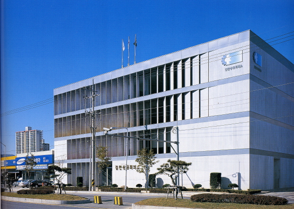 크기변환_김천상공회의소 전경1.jpg