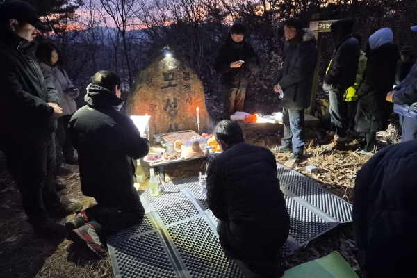 크기변환_구성면, 모성산에서 새해 해맞이 행사 개최-구성면(사진2).jpg