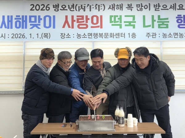 크기변환_농소면 백마산에서 해맞이 행사 펼쳐-농소면(사진2).jpg