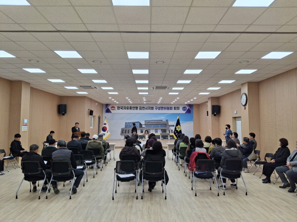 크기변환_구성면 자유총연맹, 2026 병오년 연시총회 개최-구성면(사진2).jpg