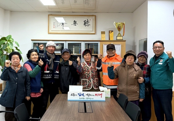 크기변환_조마면, 노인일자리 산업안전보건교육 및 간담회 실시.jpg