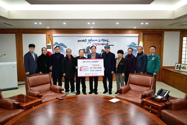 크기변환_조마면 이장협의회, 희망2026 나눔캠페인 성금 기탁-조마면(사진).jpg