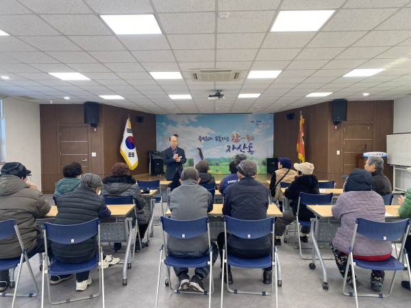 크기변환_2026년 자산동 노인일자리 발대식 및 안전교육 실시-자산동(사진).jpg