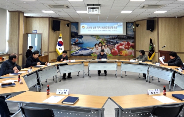 크기변환_남면 지역사회보장協, 2026년 임시회의 개최 1.jpg