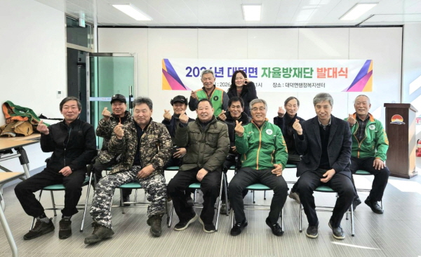 크기변환_대덕면 자율방재단, 발대식 개최-대덕면(사진1).jpg
