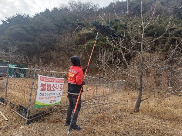 크기변환_아포읍, 설 명절맞이 산불 예방 활동 실시-아포읍(사진1).jpg