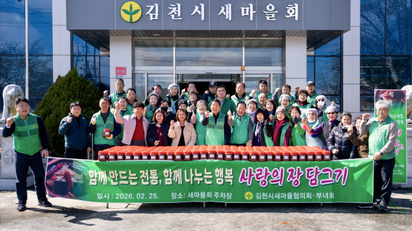 크기변환_세계로 뻗어나가는 K-음식  K-새마을-총무새마을과(사진1).jpg