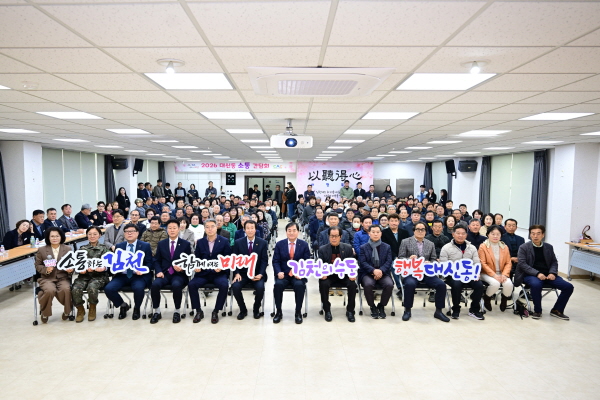 크기변환_2026 대신동 소통 간담회 개최-대신동(사진1).jpg