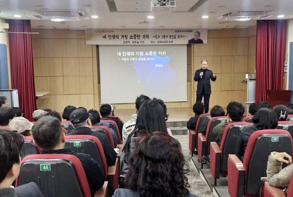 크기변환_「월간 인문학」 정대건⋅정호승 초청 강연 성료-시립도서관(사진2).jpg