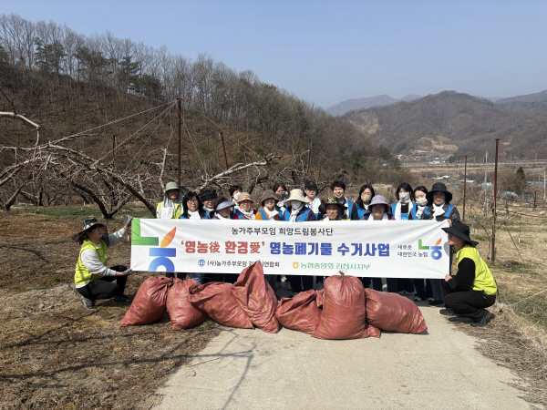 크기변환_영농폐기물 수거.jpg