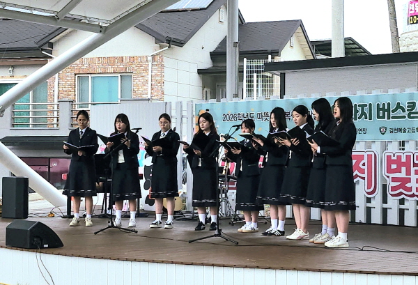 크기변환_김천예술고 연화지 버스킹 사진1.jpg