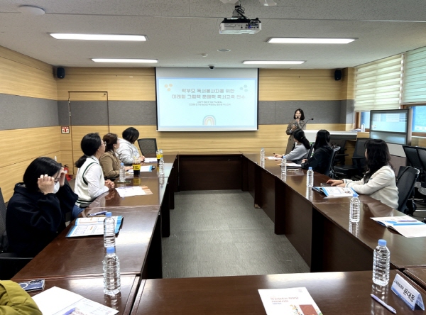 크기변환_2026년 책 읽어주는 학부모 자원봉사자 심화 연수 사진2.jpg