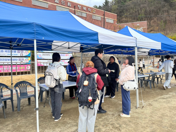 크기변환_김천시학교밖청소년지원센터 꿈드림, 2026년 제1회 검정고시 응시 지원-가족행복과(사진1).jpg