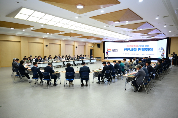 크기변환_김천시  시장 예비후보등록에 따라 권한대행 체제 전환-총무새마을과(사진2).jpg